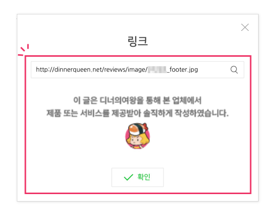 공정위 문구 가이드 01